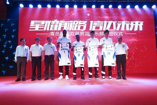 qingdao Conson Double Star club.jpg