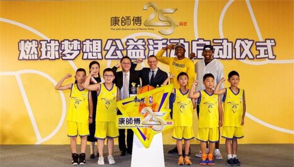 NBA China.jpg