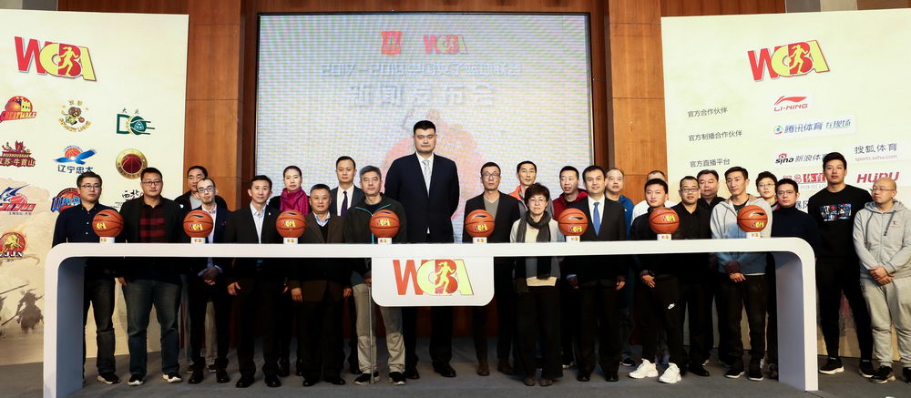 20171107 WCBA press conference.jpg
