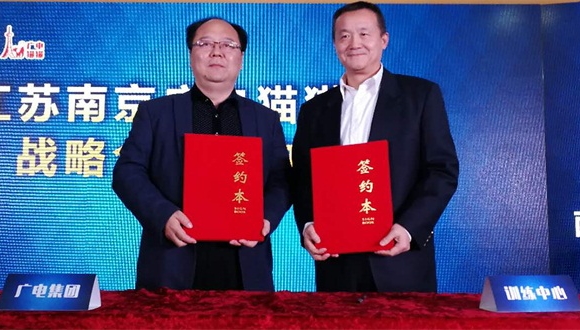 nanjing.jpg