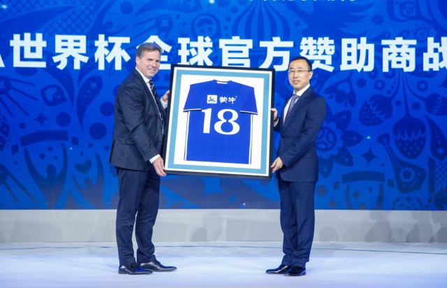 Mengniu Group FIFA.jpg