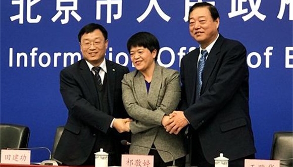 Beijing Tianjin Hebei.jpg