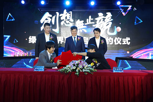 Signing ceremony.jpg