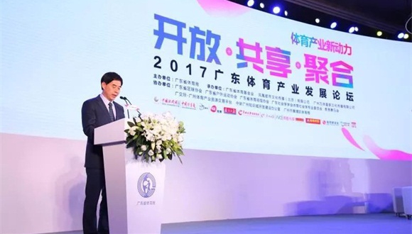 Guangdong.jpg