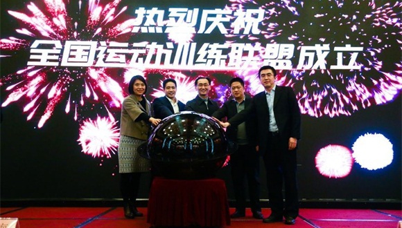 national sports training alliance.jpg