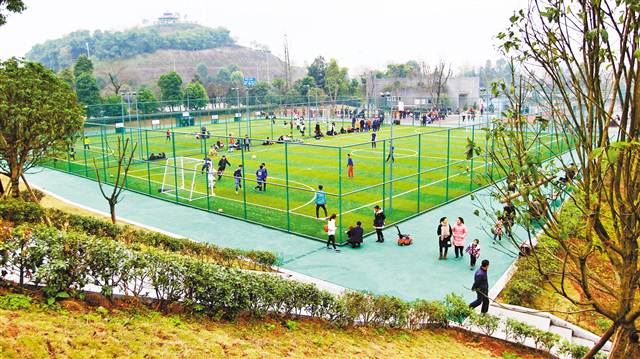 Dongyue Sports Park.jpg