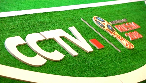 cctv world cup.jpg