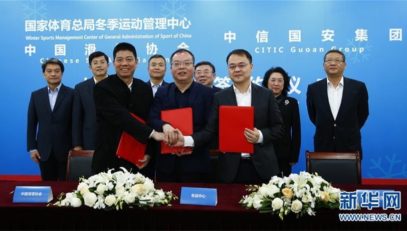 guoan-photo credit  xinhua.jpg