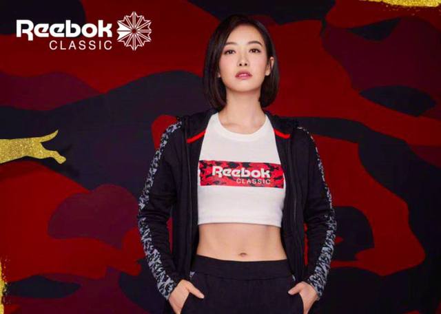 reebok ambassador 2018