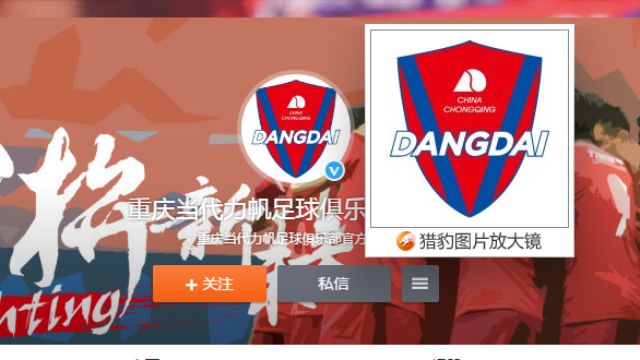 dangdai.png