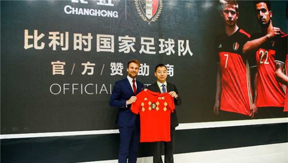 changhong.jpg