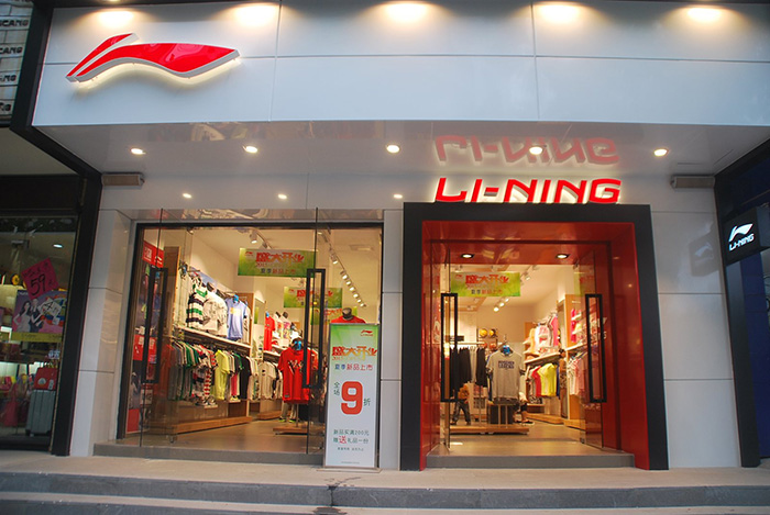 LI-NING.jpg
