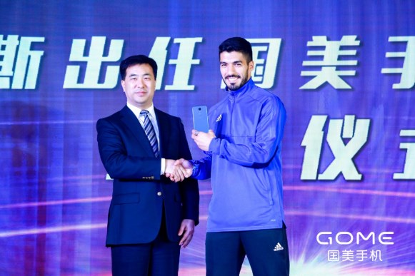 GOME signs Suarez as brand ambassador.jpg