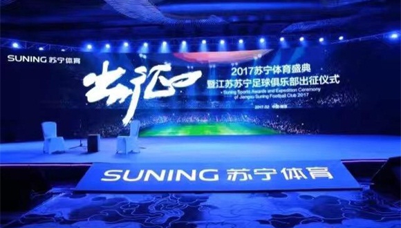 Suning sports.jpg