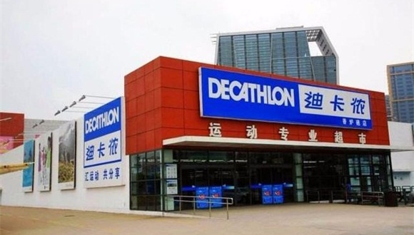 Decathlon sports outlet company