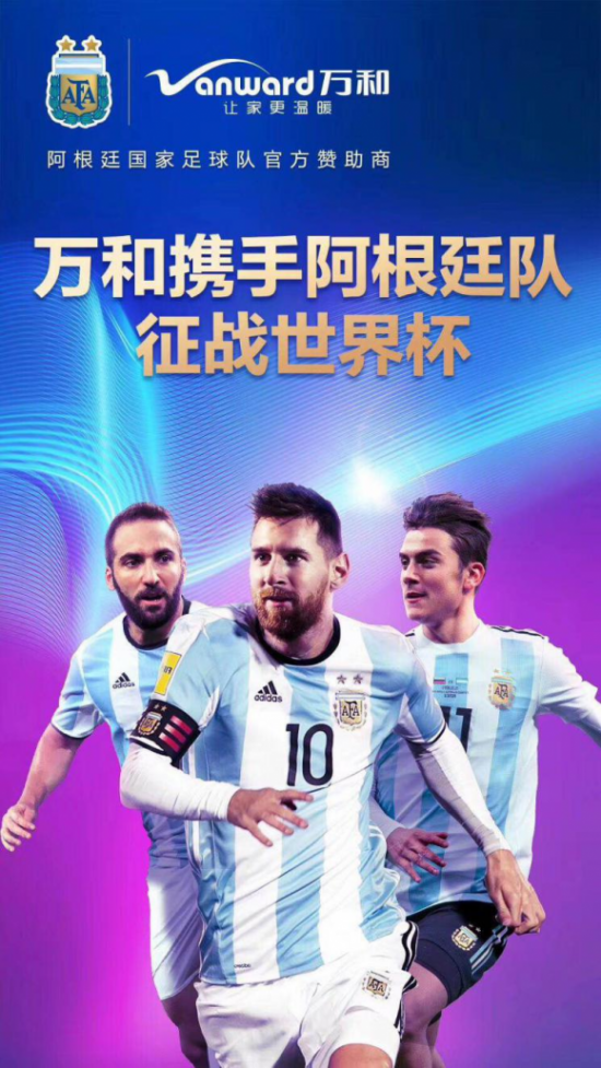 vanward and Argentina football team.png