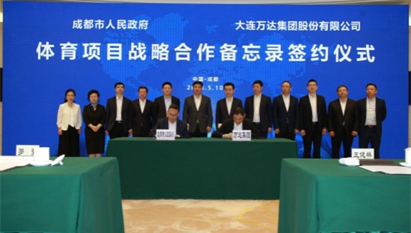 dalian wanda.jpg