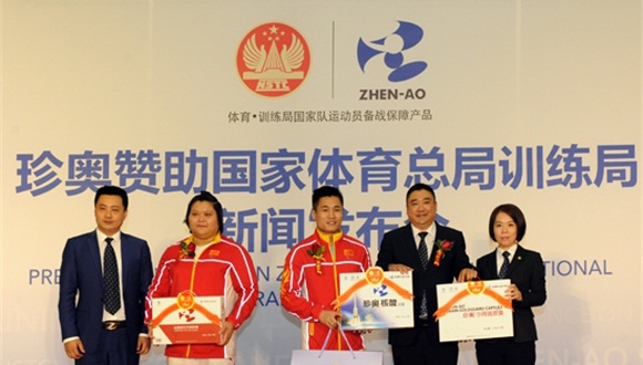 Zhen-Ao.jpg