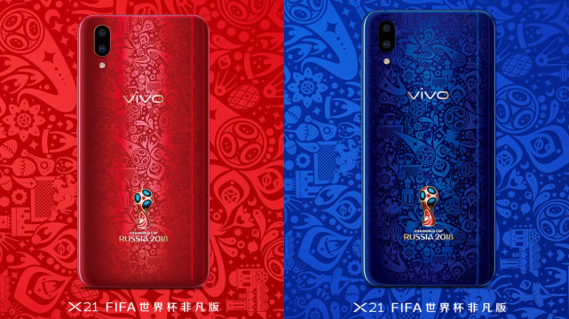 Vivo V9 Blue 2018 FIFA World Cup Russia limited edition announced