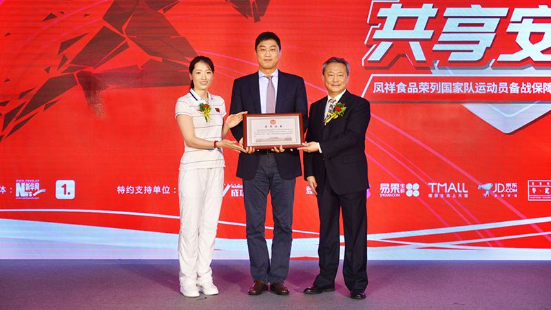 Fovo Food and National sports training center.jpg