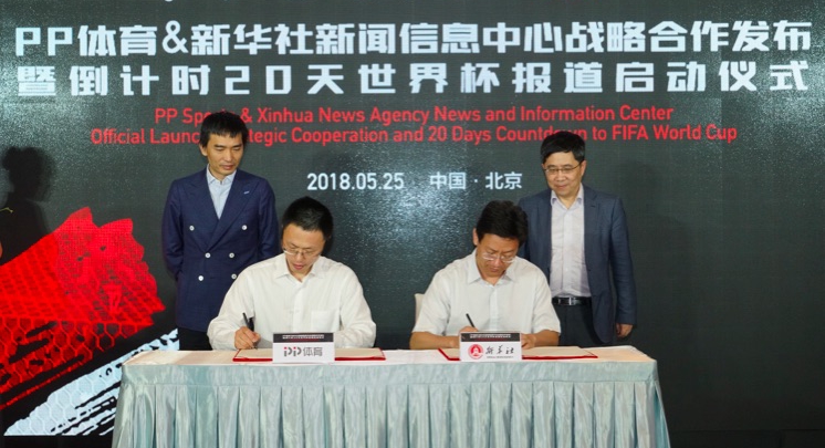 PP-xinhua.jpg