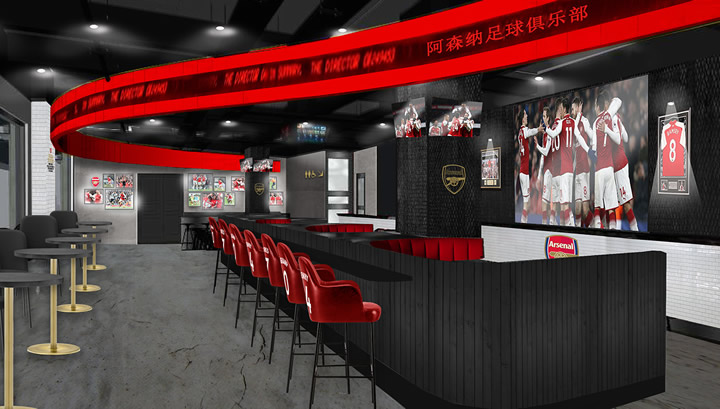 Arsenal Bar & Restaurant.jpg