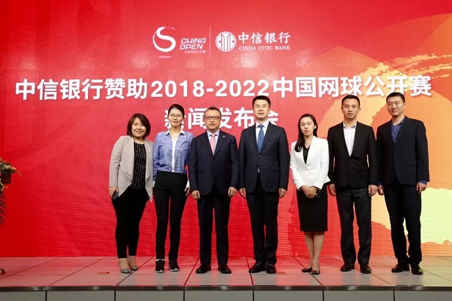 CITIC Bank and China Open.jpg