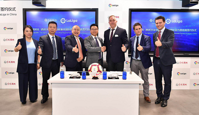 LaLiga Dongfeng Fengguang.png