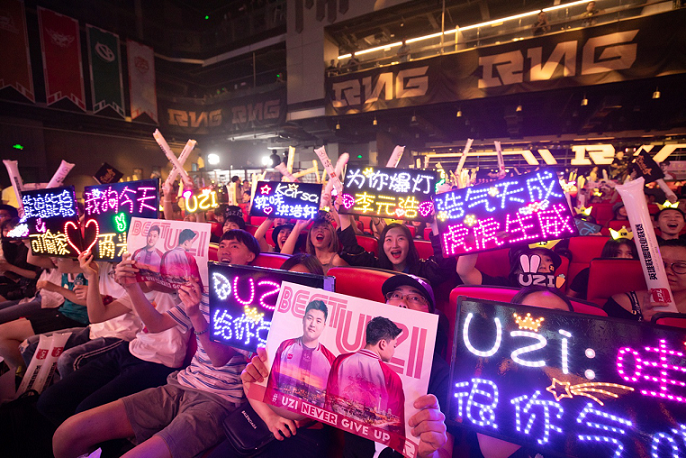 RNG eSports club home ground.png