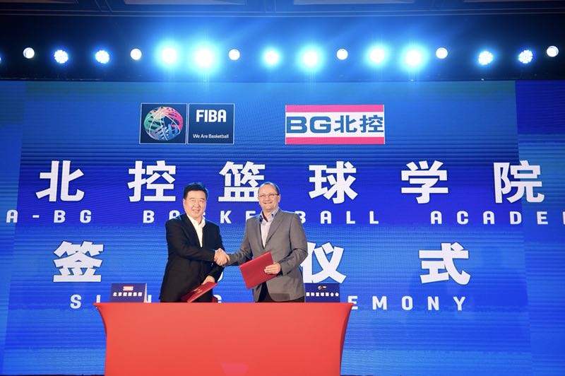 FIBA-BG Basketball Academy 2.jpg