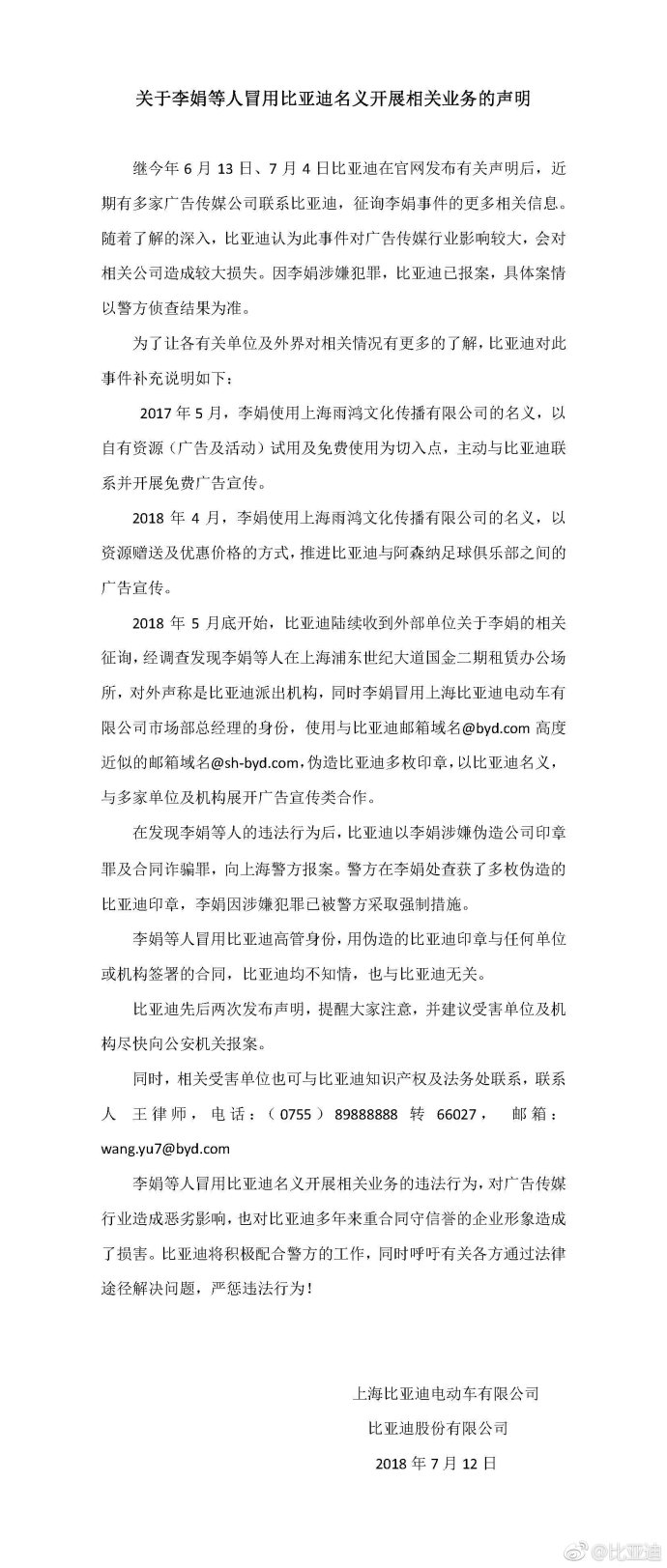 BYD statement.jpg