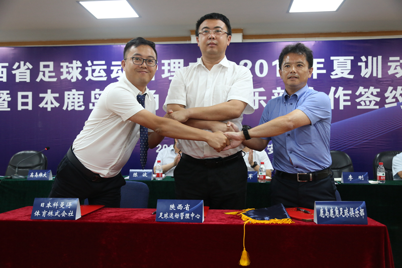 Shaanxi Province and Kashima Antlers.jpg