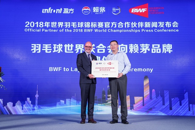 Laymau and BWF World Championships 2018.jpg