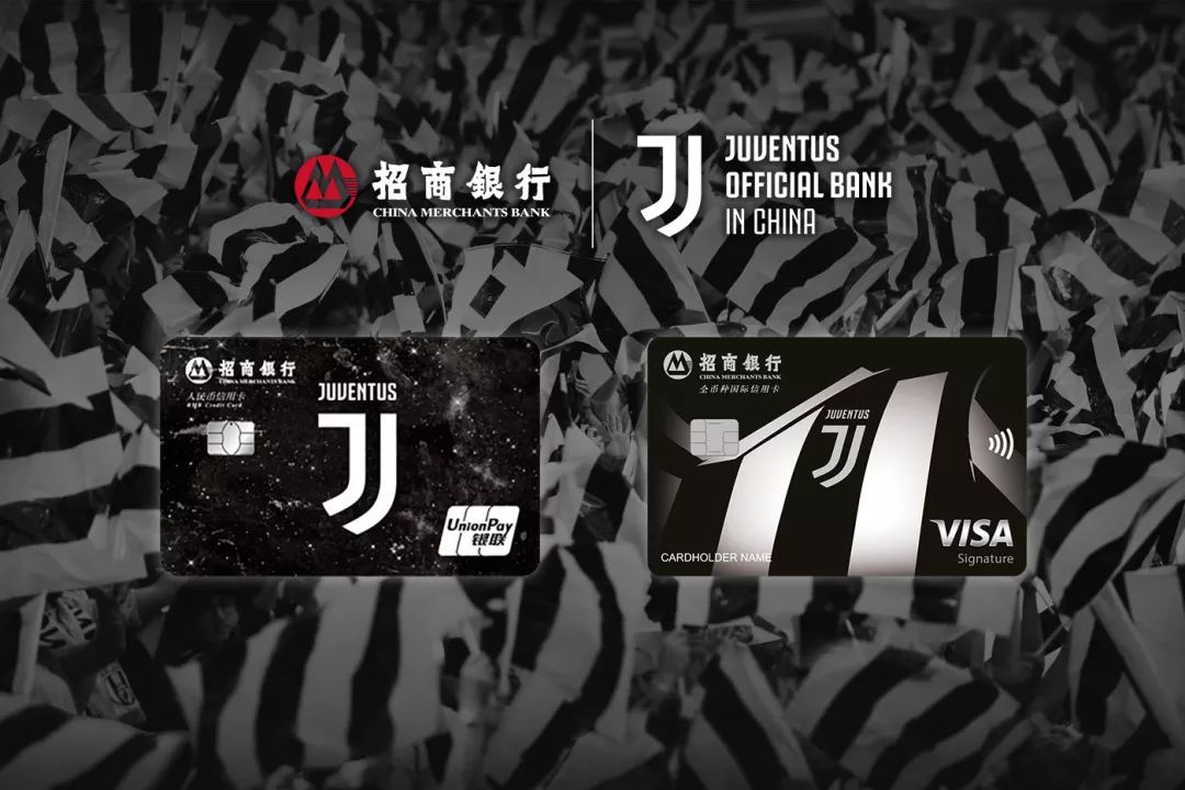 China Merchants Bank Juventus.jpg