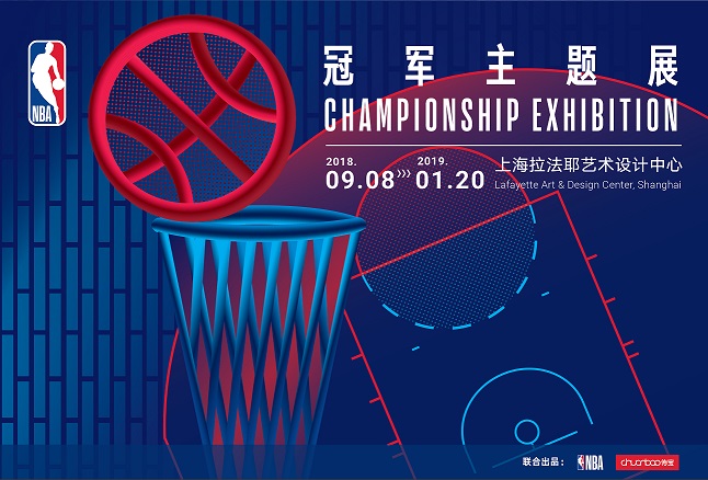 NBA Championship Exhibition KV Horizontal Final.jpg