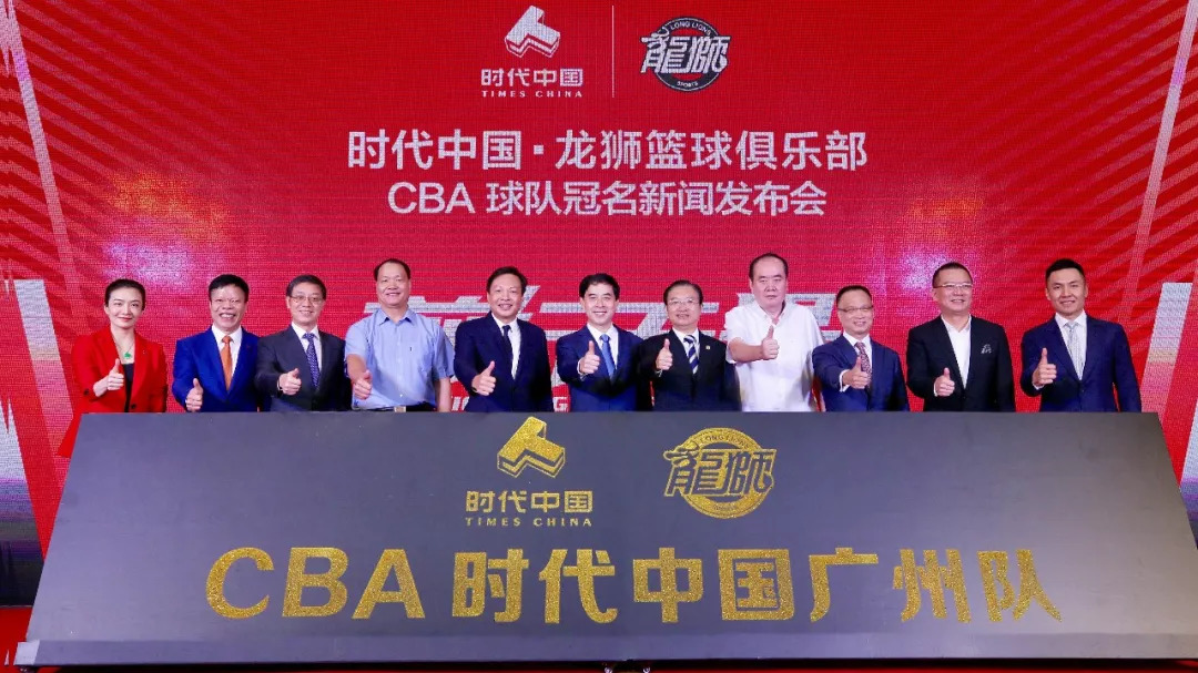 Long Lions & Times China.jpg