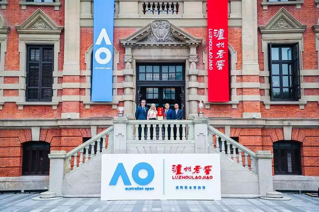 Australian Open & Luzhou Laojiao.png