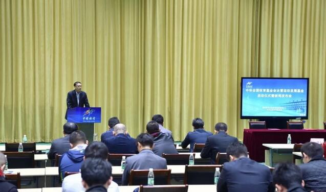 Winter Sports Development Fund.jpg