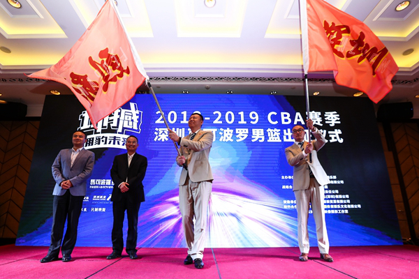 Shenzhen Leopard.png