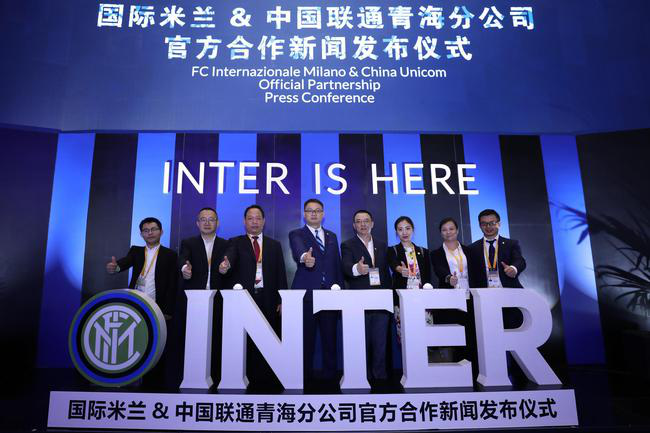  FC Internazionale Milano