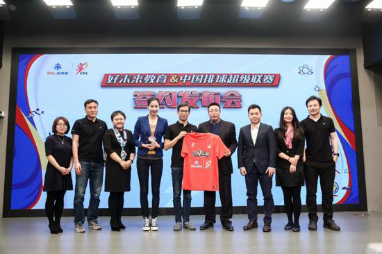 TAL & China Volleyball League.png