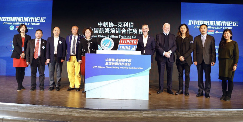 Clipper Ventures CYA collaborative project.png