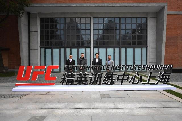 UFC Performance Institute Shanghai.png