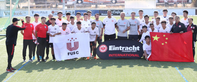 Eintracht Frankfurt collaboration in China.png
