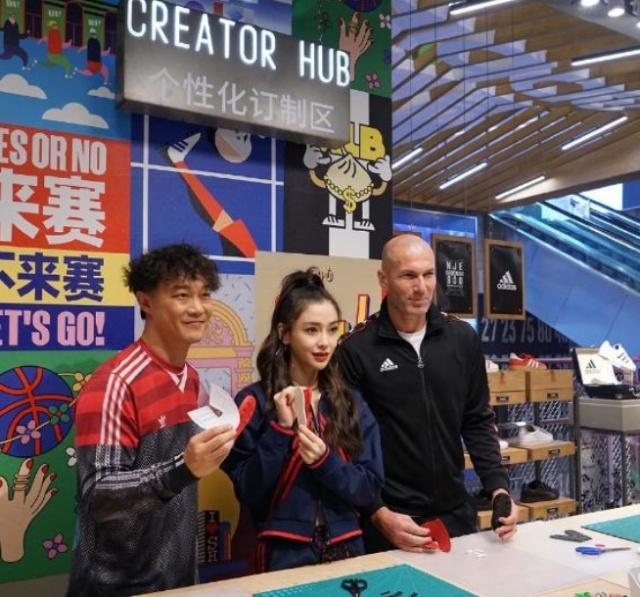 Zidane Angelababy Eason Chan.jpg