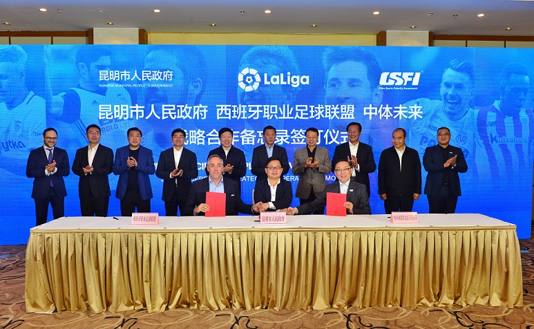 LaLiga commits to football development in Yunnan.jpg