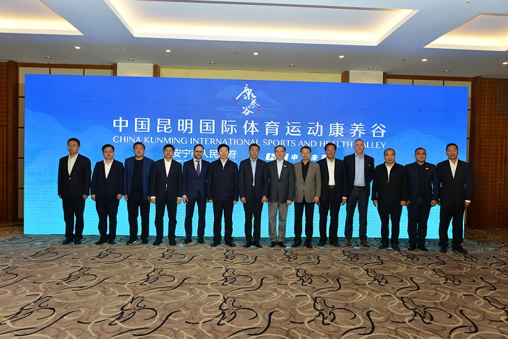 LaLiga commits to football development in Yunnan 1.jpg