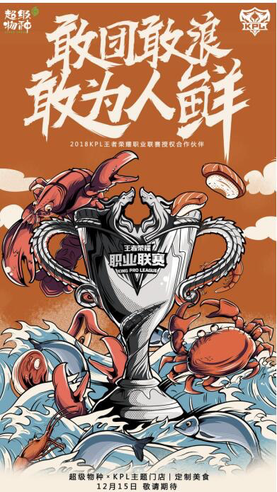 Super Species and KPL.png