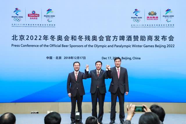 Beijing 2022 beer sponsors.jpg