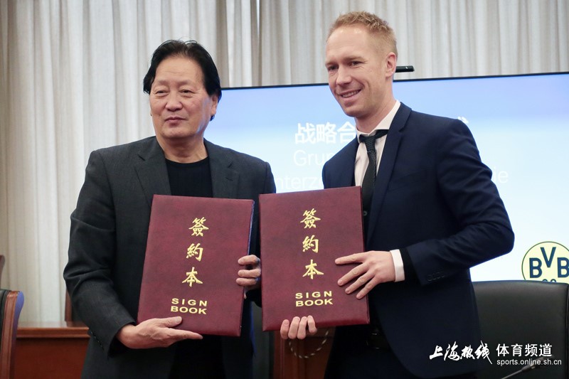 borussia dortmund and Shanghai.jpg